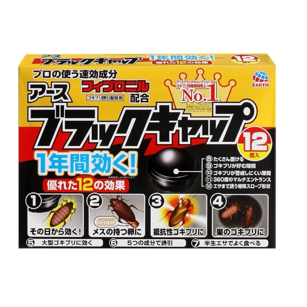 black cap_obat kecoa