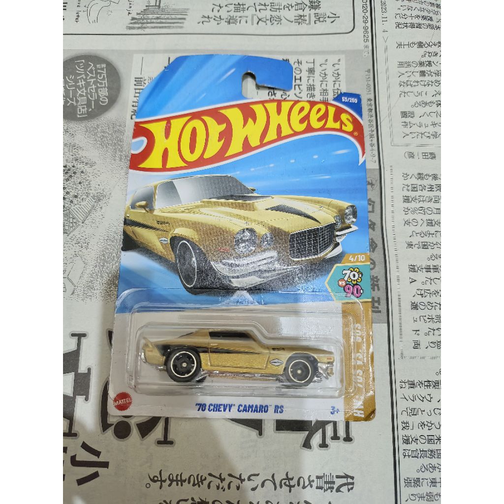 Hot Wheels 70 Chevy Camaro Rs