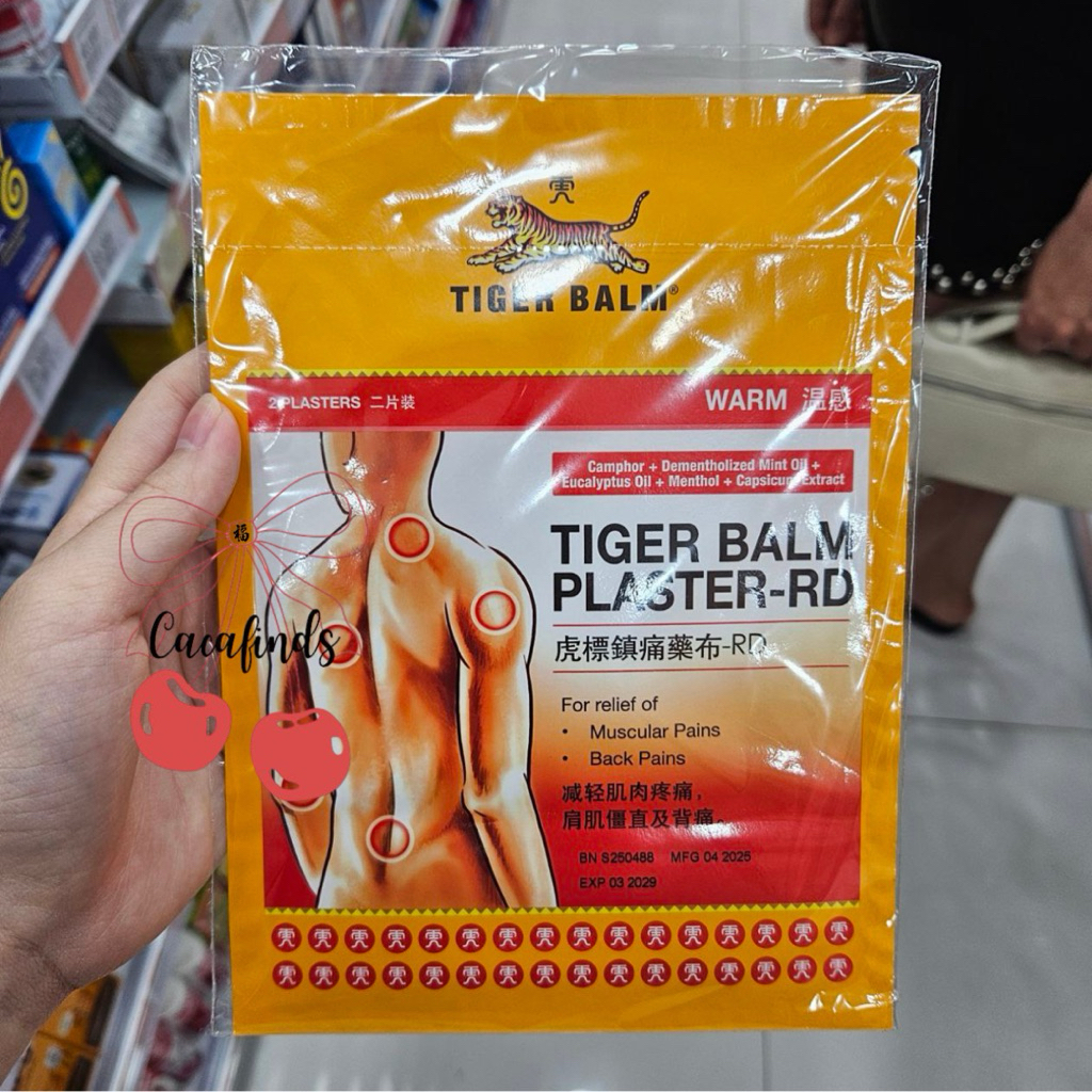 BEST SELLER‼️Tiger Balm Plaster 2pcs Hangat & Dingin untuk Otot / Tiger Balm Plaster RD Warm & Cool 