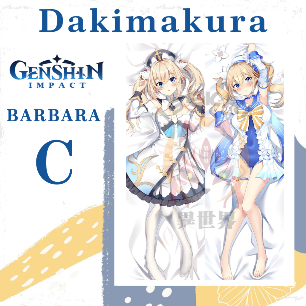 SARUNG BANTAL DAKIMAKURA GENSHIN IMPACT Barbara