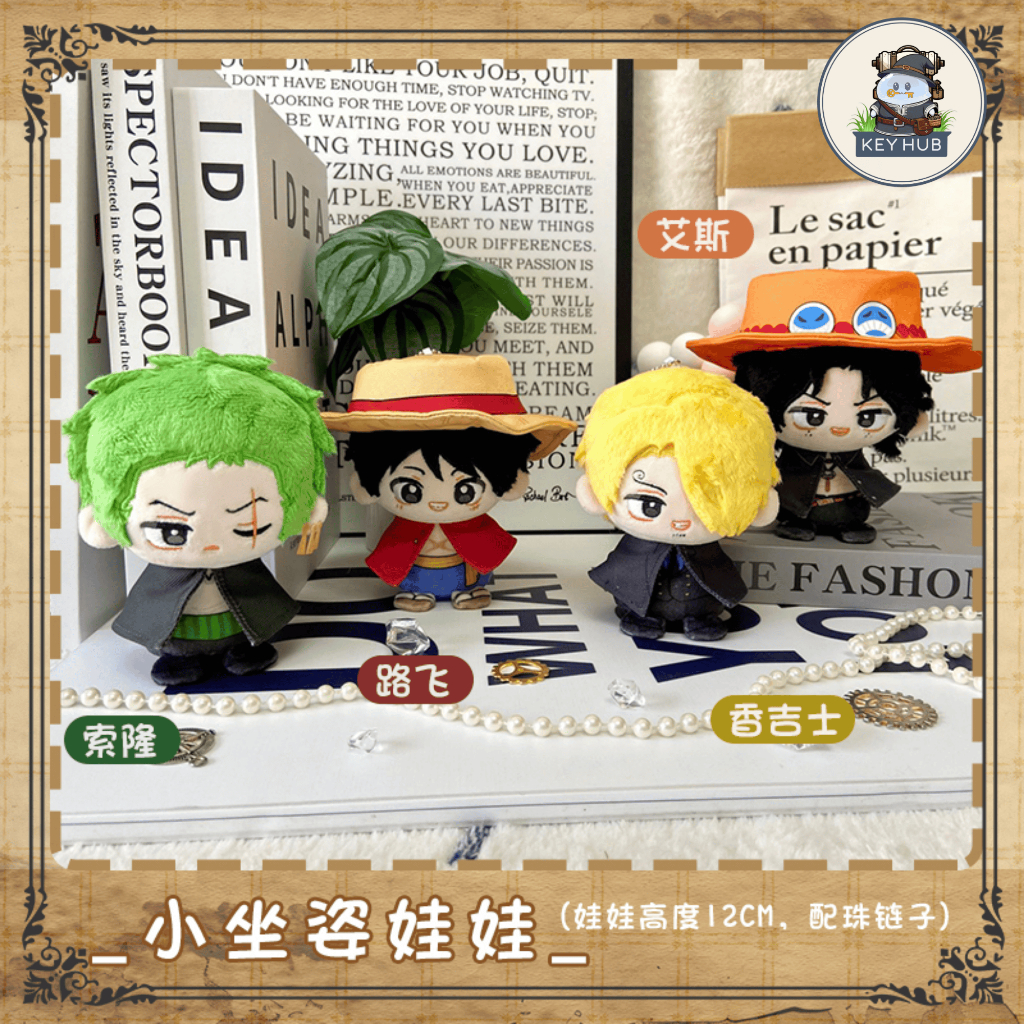 [PRE-ORDER] Plushie Doll - One Piece Sanji Zoro Luffy Ace