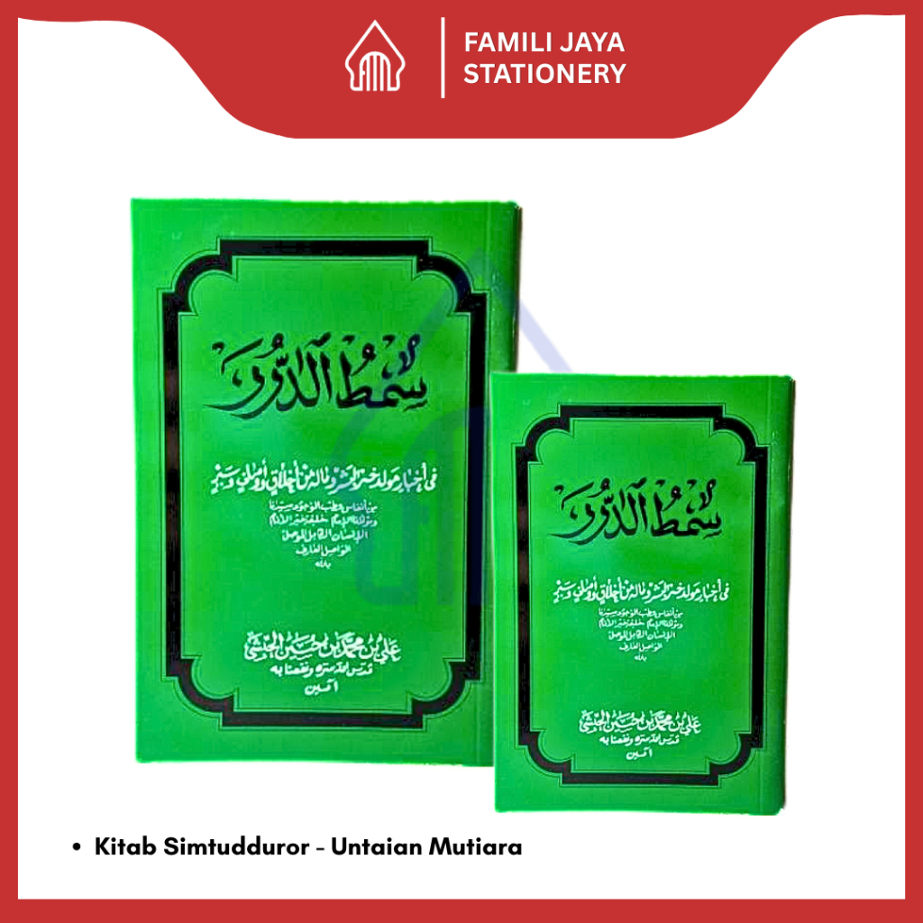Buku Kitab Maulid Simtudduror Terjemah Untaian Mutiara - Masjid Riyadh Solo