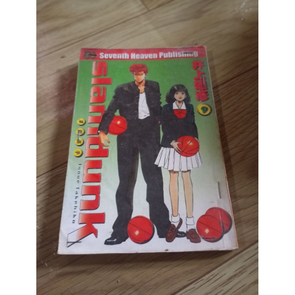 Komik remaja slamdunk
