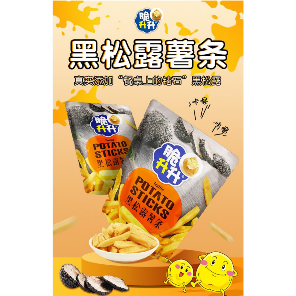Premium Truffle Potato Stick Crispy Tasty - Snack Import