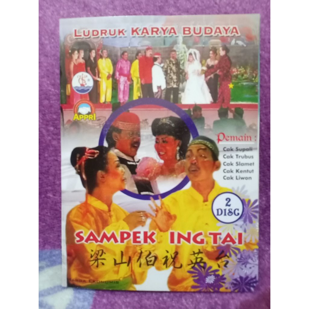 VCD LUDRUK KARYA BUDAYA SAMPEK INGTAI 2 DISC