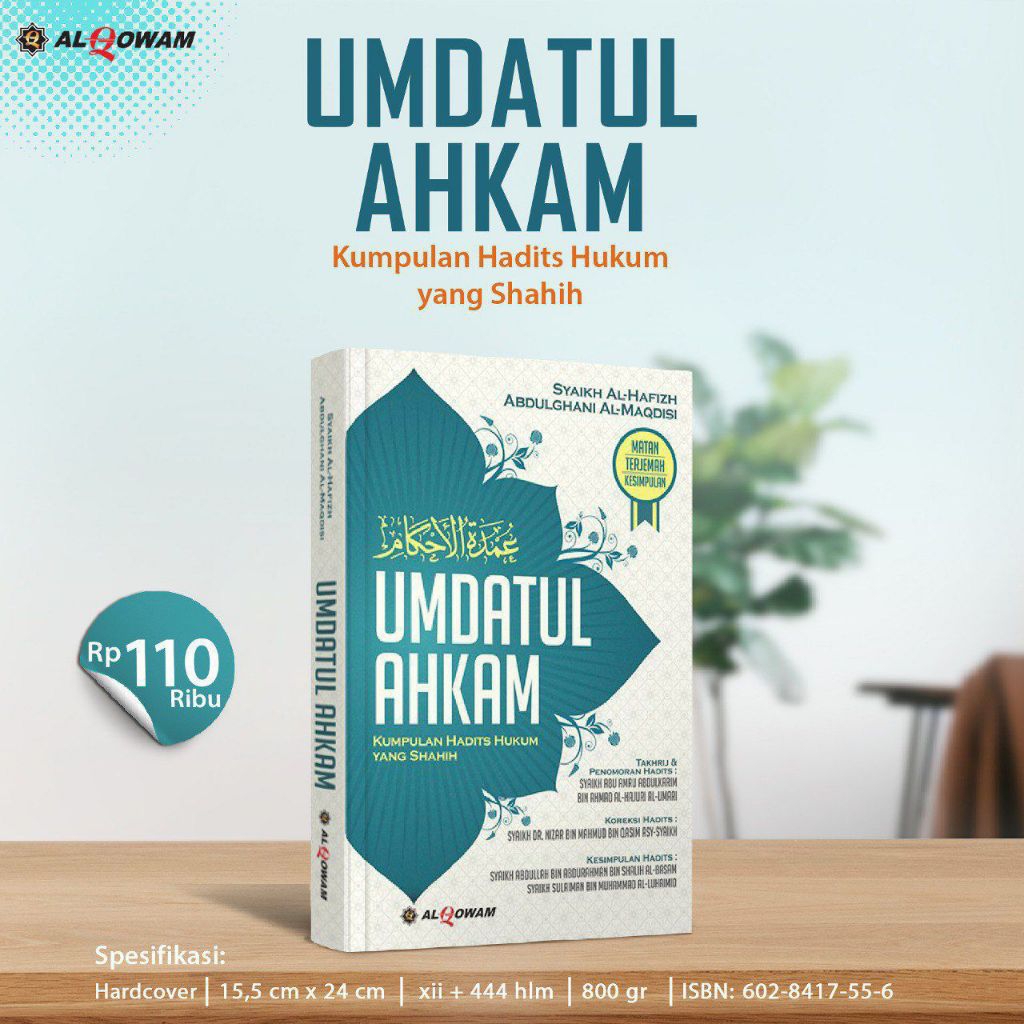 UMDATUL AHKAM