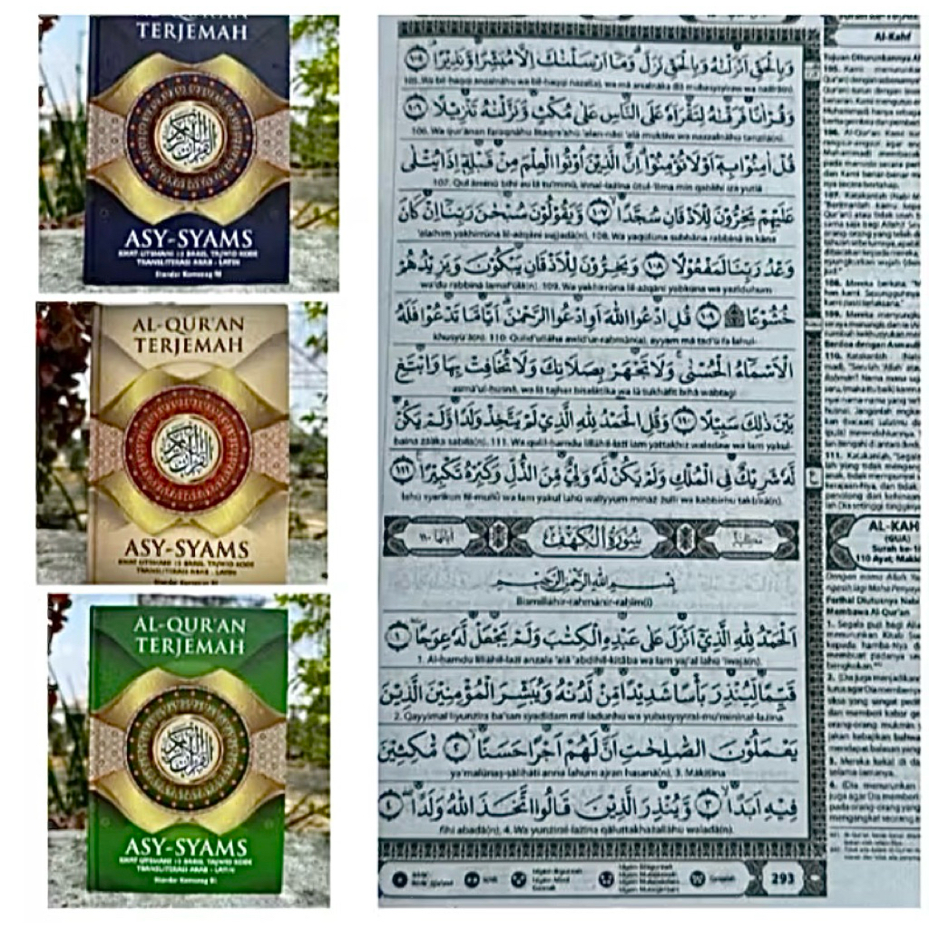 AL Quran terjemah tajwid A5 dilengkapi cara baca latin / AL Quran latin Asy-Syams / AL Quran beserta