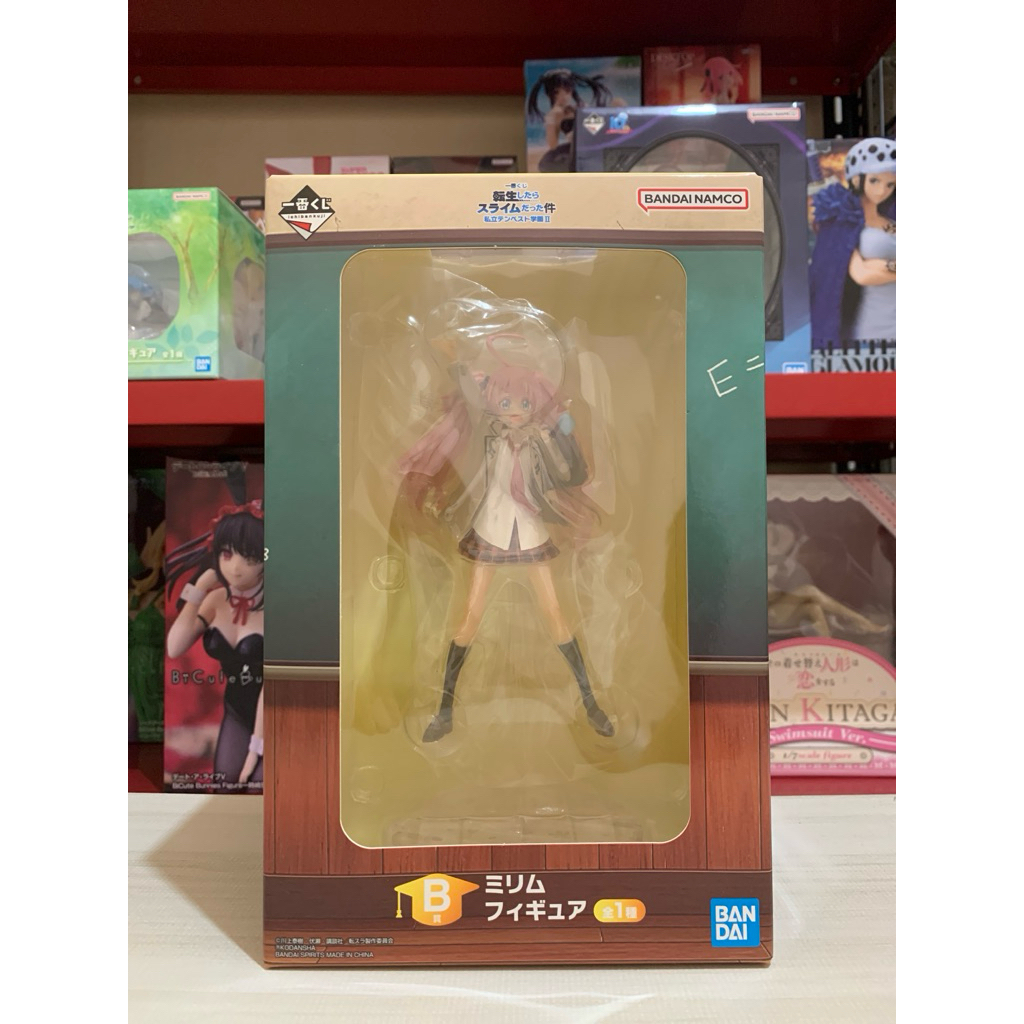 IchibanKuji Prize B - Uniform Ver Milim Ori