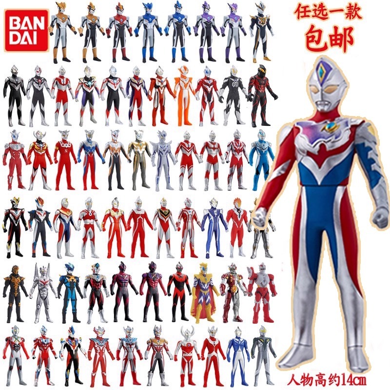 Bandai  Ultra Monster  Ultra Hero All Series Action Figure ULTRAMAN Tiga Max Agul Gaia Dyna Cosmos