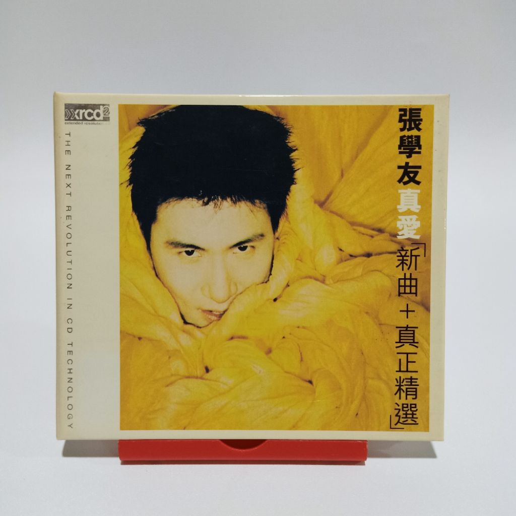 CD Jacky Cheung Chen Ai - The Ultimate Collection 1995