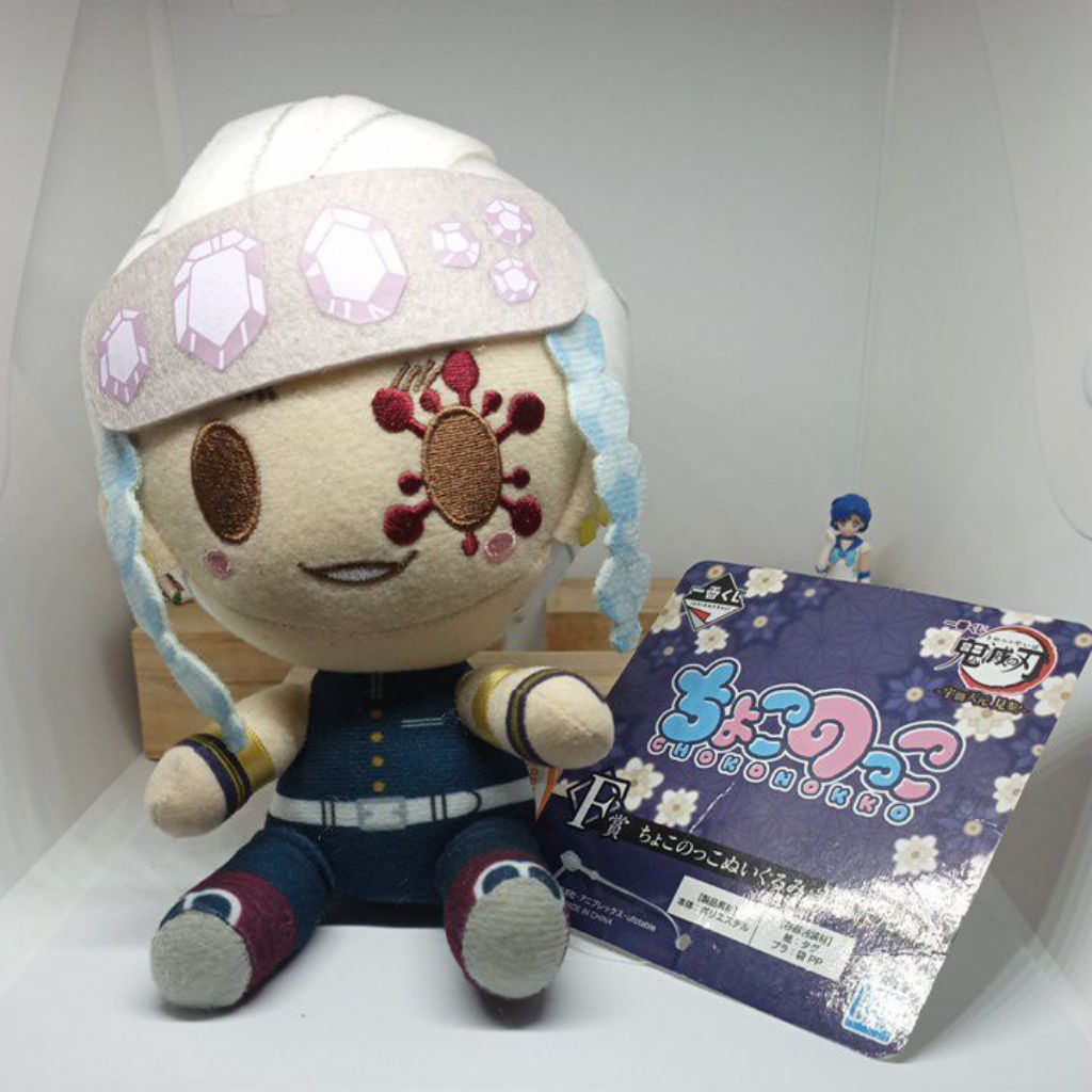 Official Keychain Plush UZUI TENGEN Demon Slayer/ DS/ Gantungan Kunci Boneka/ Plush Doll/ Boneka ORI