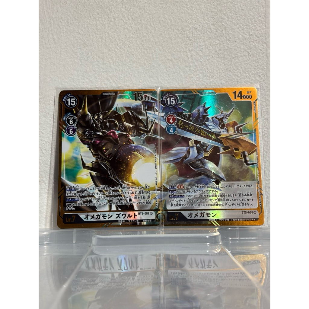 Lelangan Kartu Digimon 20