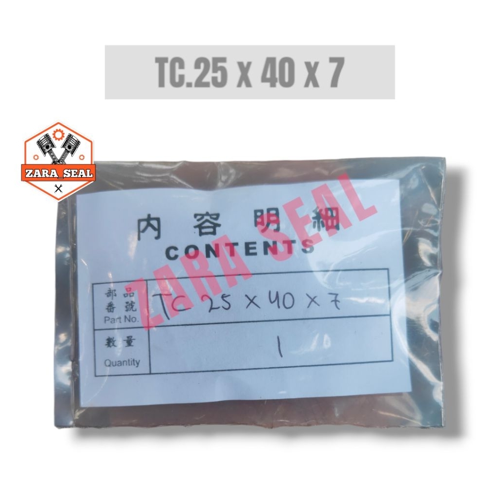SEAL TC.25 x 40 x 7 / TC.25.40.7