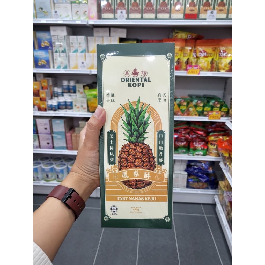 

ORIENTAL PINEAPPLE TART NASTAR ORIENTAL KOPI ORIGINAL MALAYSIA