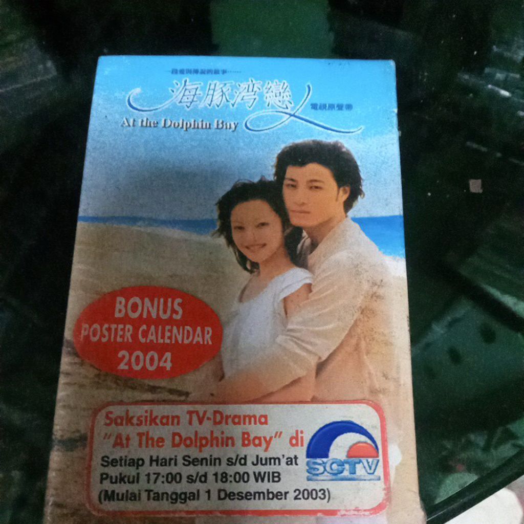 kaset pita AT THE DOLPHIN BAY M074