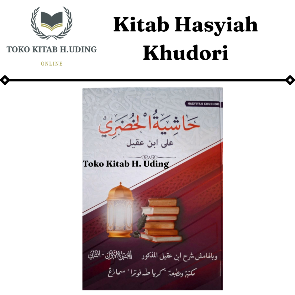 Kitab Hasyiah Khudori Syarah Alfiyyah Lux Hudori Syarah Alfiyah Hard Cover