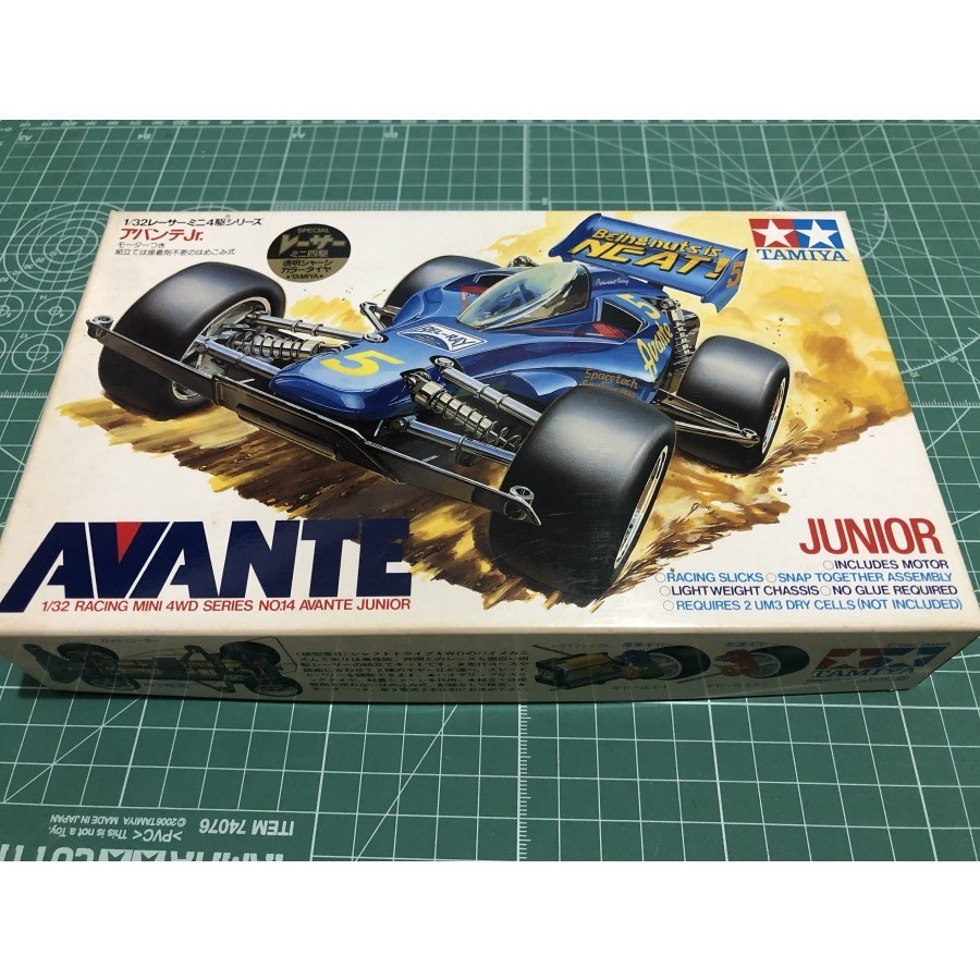 Tamiya 18507 Avante Junior Special Clear Chassis - MIJ