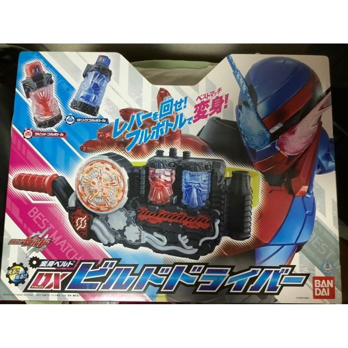 Kamen Rider Build DX - Build Driver - Pelunasan