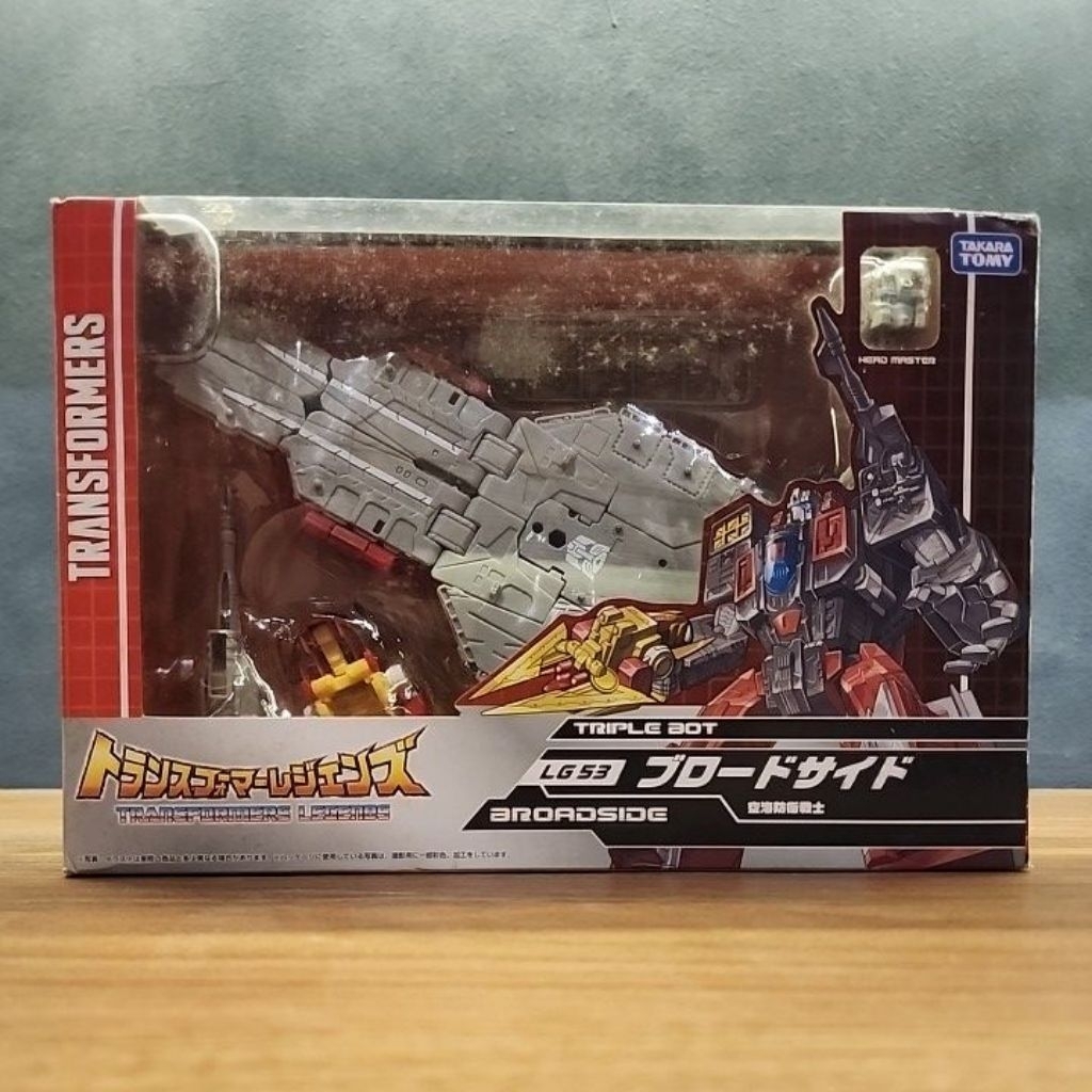 Transformers LG53 Broadside