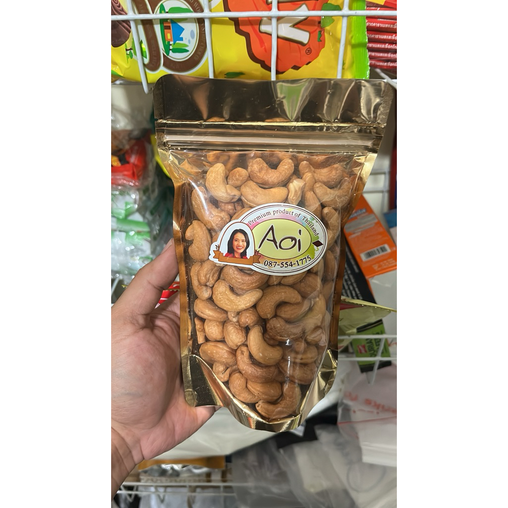 

KACANG MEDE AOI THAILAND