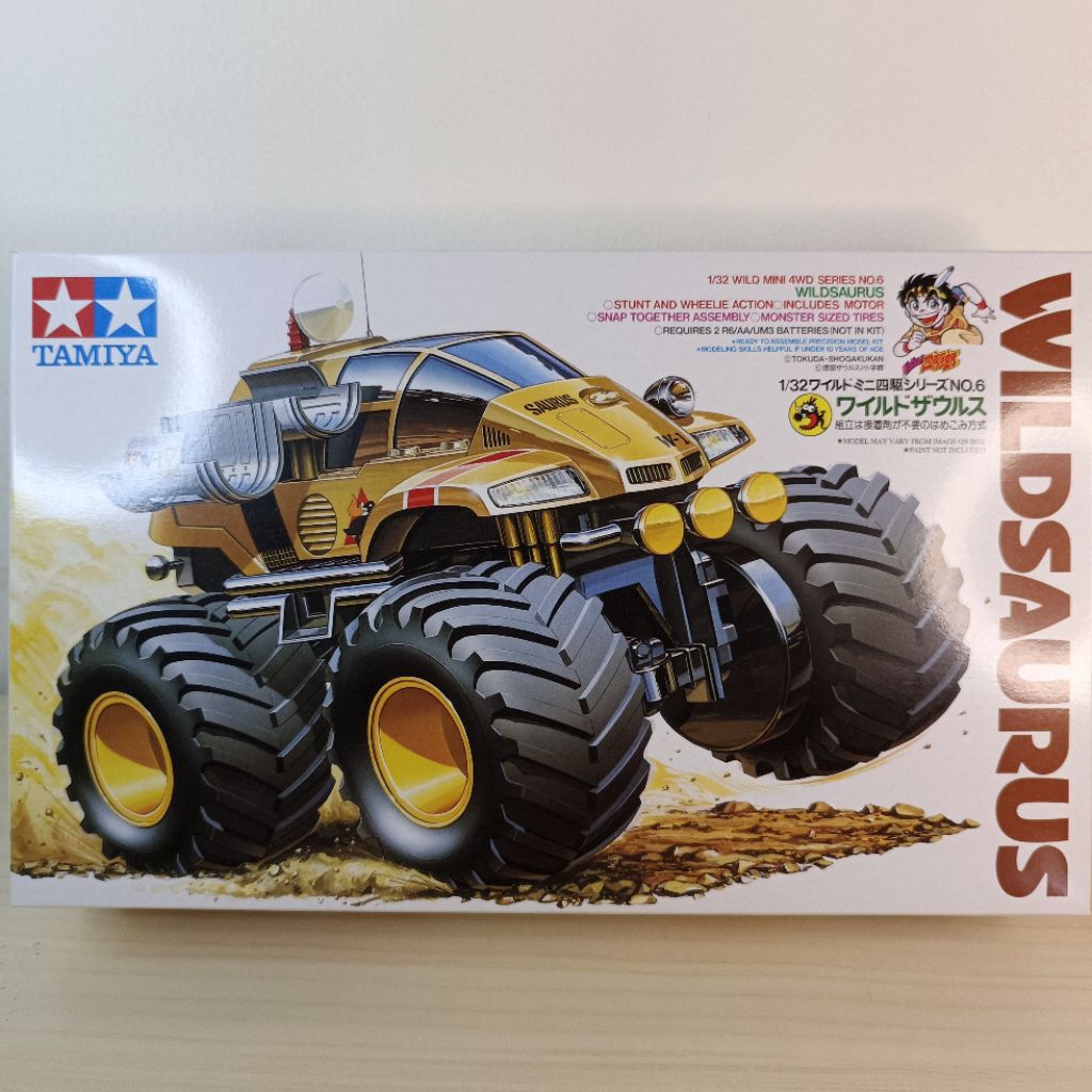 Tamiya Wild Mini 4WD Wildsaurus.