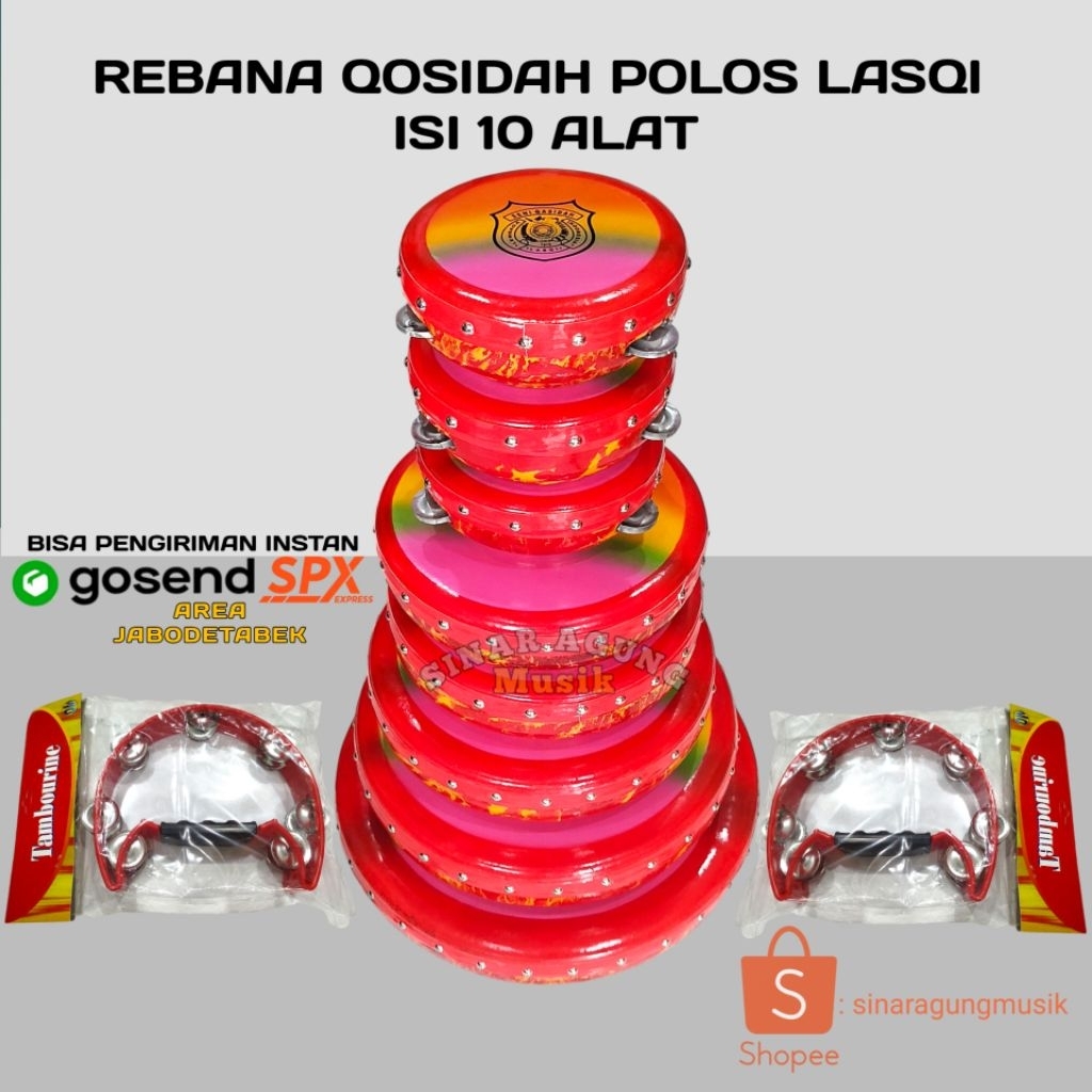 Rebana qosidah polos murah|rebana qosidah polos motif marmer|rebana qosidah polos susun 8+Tamborin 2
