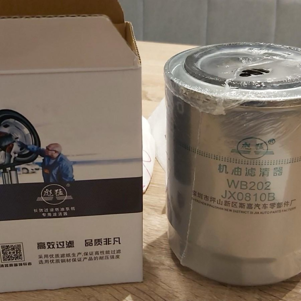 Oil Filter Oli JX0810B JX 0810B WB202