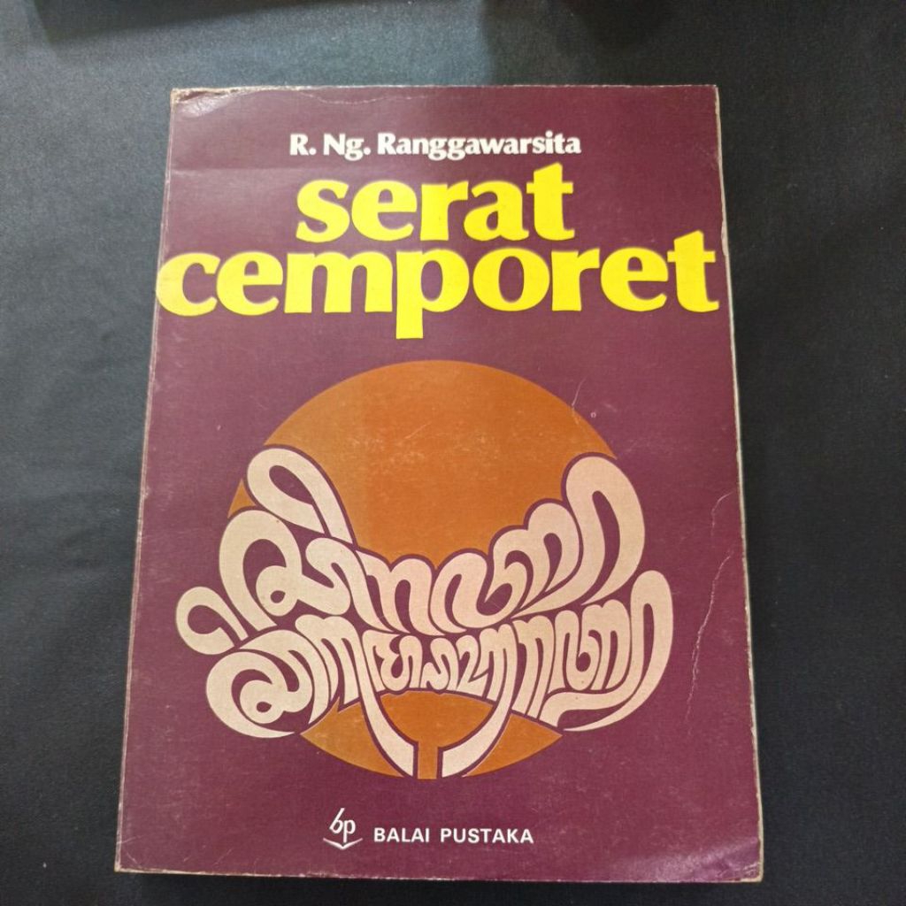 serat cemporet by r Ng Ranggawarsita ORIGINAL