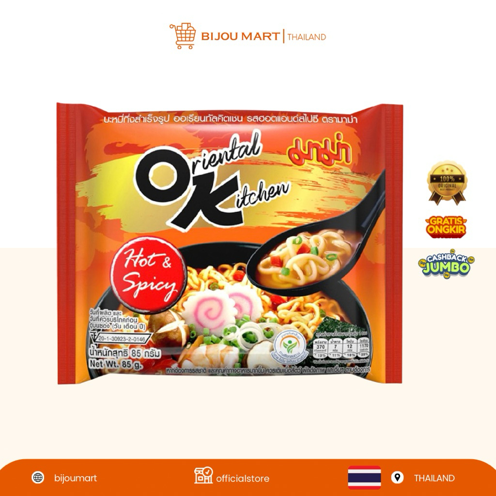Mie MAMA OK Thailand Hot Spicy 4 Pack | Mie Instan Pedas Khas Thailand