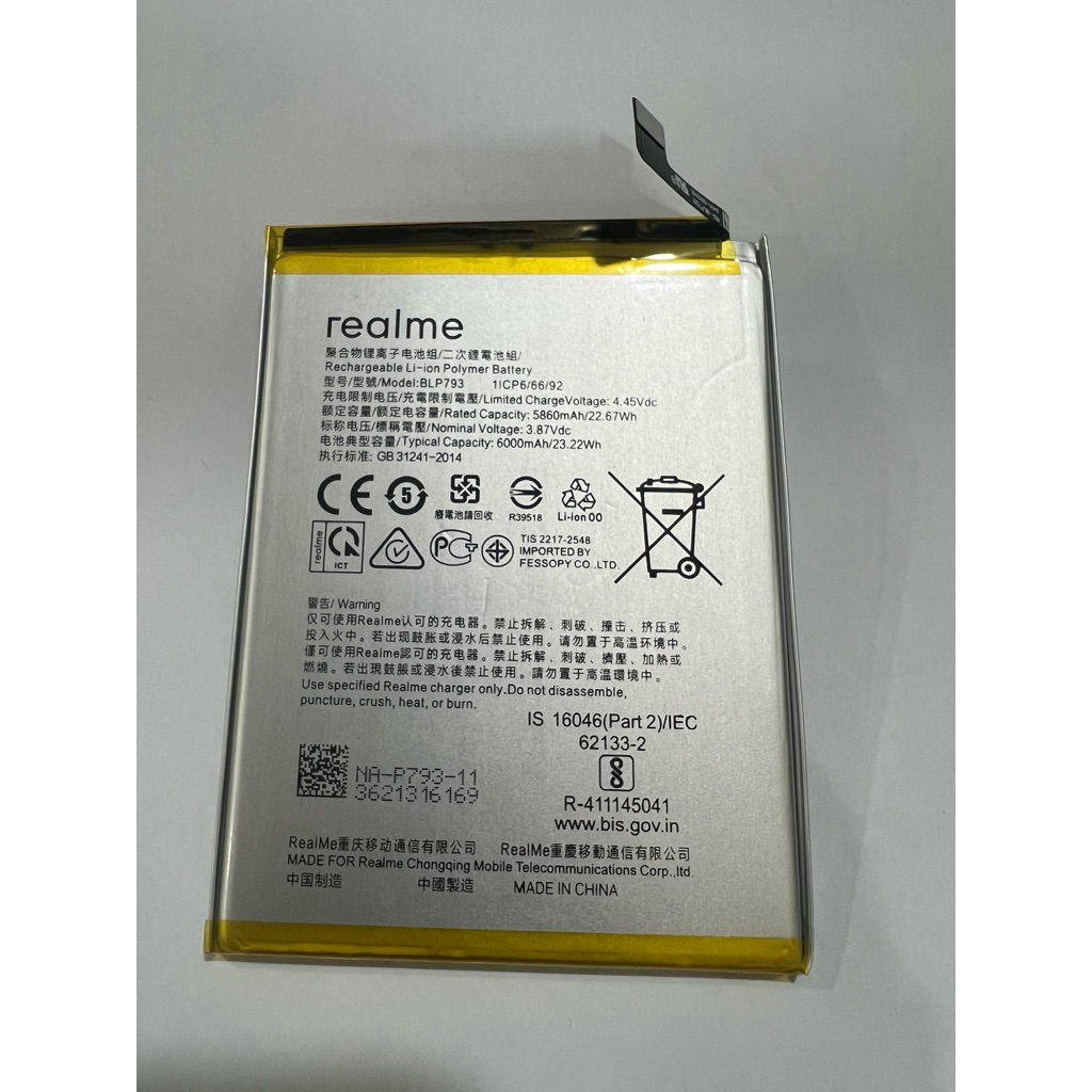 Batre Baterai HP OPPO BLP793 / BLP 793 Realme C15 RMX2180 Model Batrei Battery BLP793 BLP-793