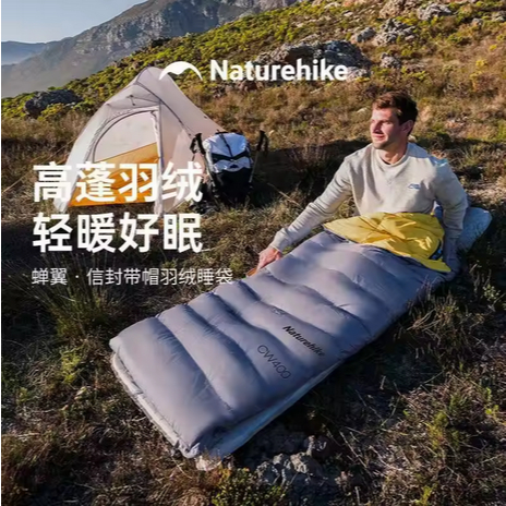 SLEEPING BAG DUCK DOWN CW 1000 NATUREHIKE NH22YD002