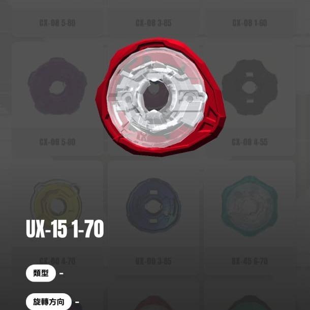 Beyblade X - UX 15 Ratchet 1-70