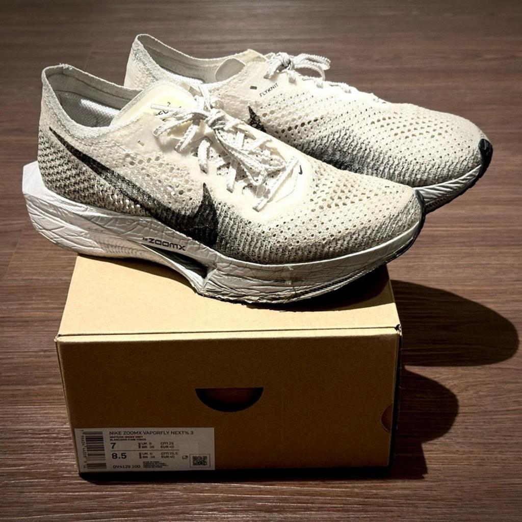 Nike zoomx vaporfly next% 3