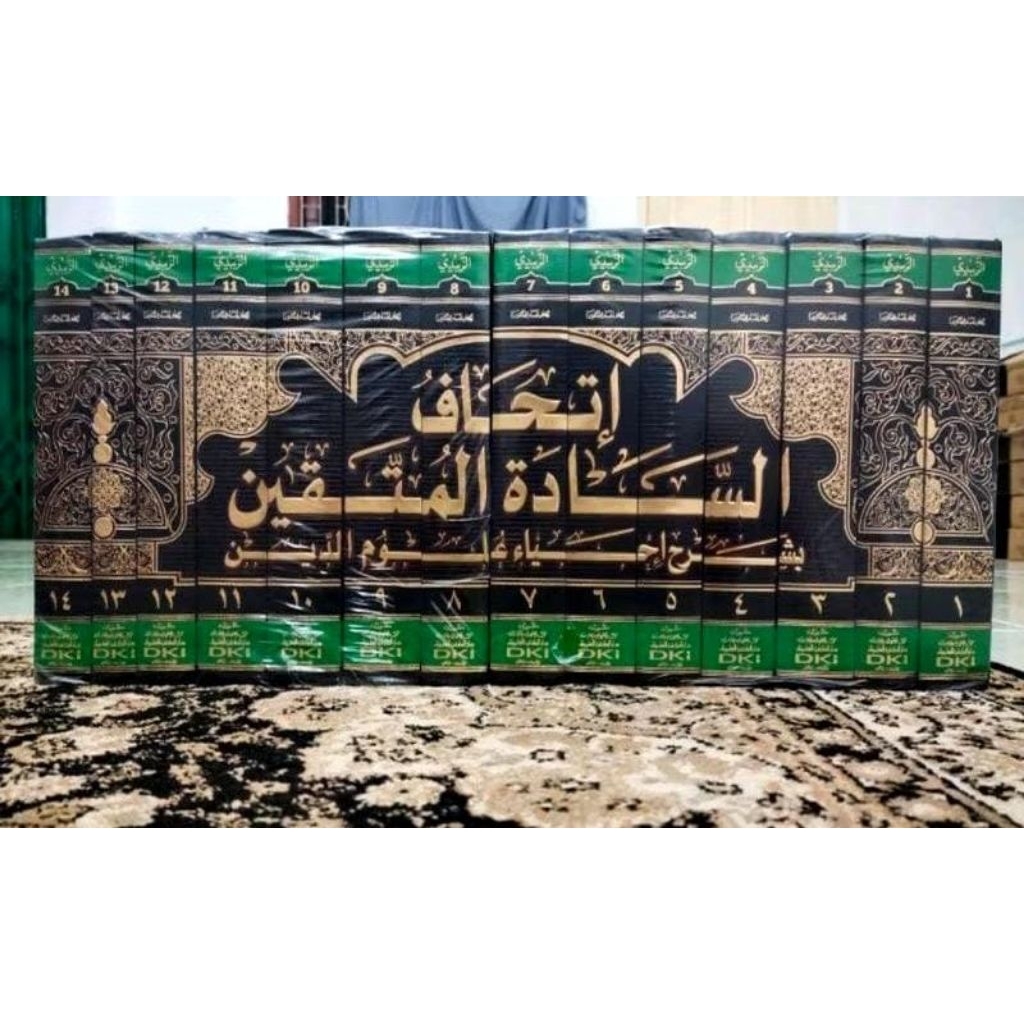 Ithafus Sadatil Muttaqin - Ittihafu Sadah Al Muttaqin DKI Beirut