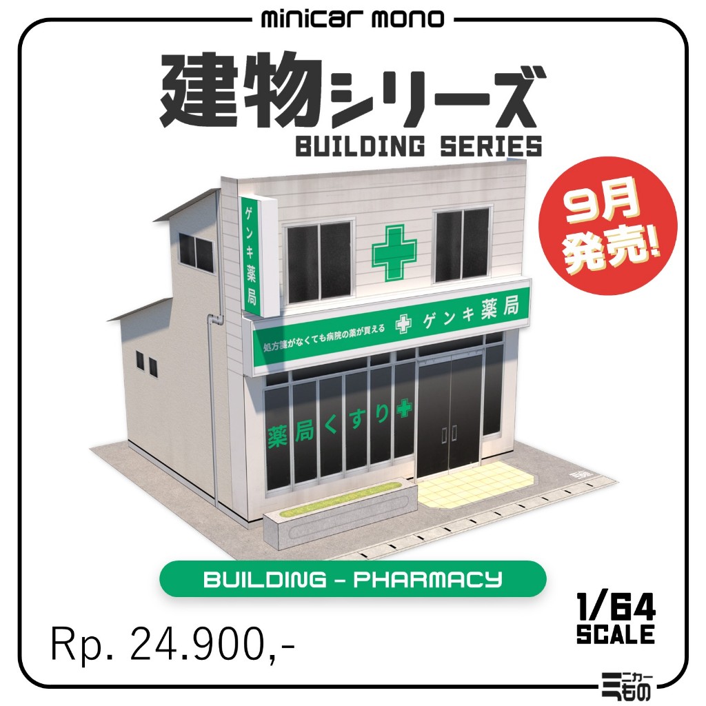 Diorama Papercraft Building -Pharmacy-