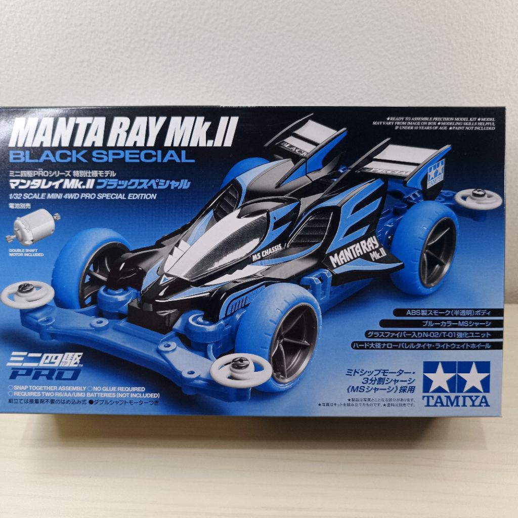 Tamiya mini 4wd Mantaray MK II Black Special, MS Chassis.