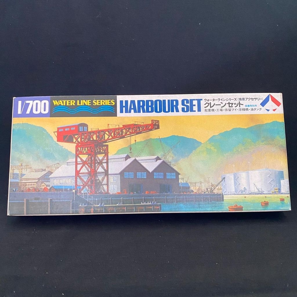 Tamiya / Aoshima Water Line Series Harbour Set Skala 1/700
