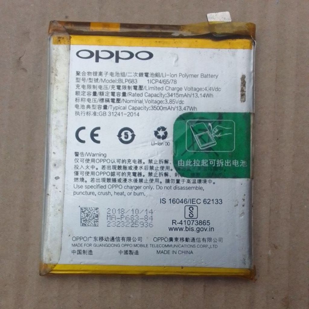 batre blp683 hp oppo f9/realmi 2pro seken
