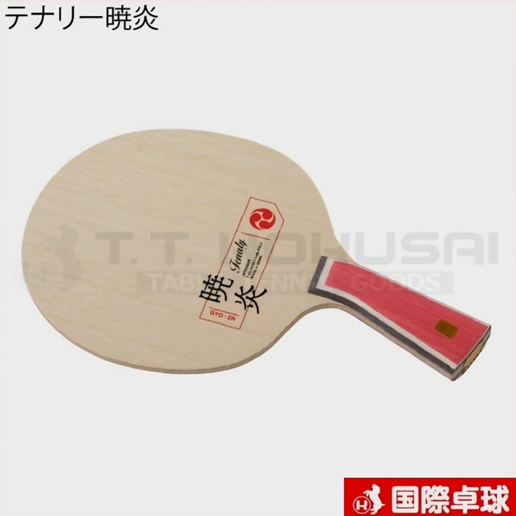 Nittaku Irodori Tenaly Gyo-en