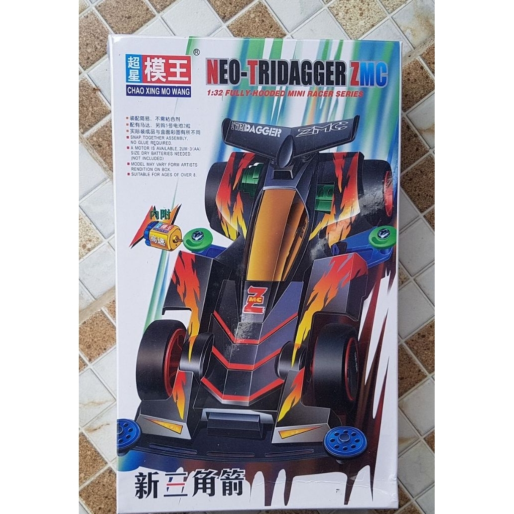 NEO TRIDAGGER (CHAO XING MOWANG) TAMIYA 4WD