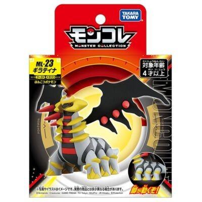 Moncolle Giratina Hyper size Moncolle Girantina Figure Giratina HADIAH ULANG TAHUN