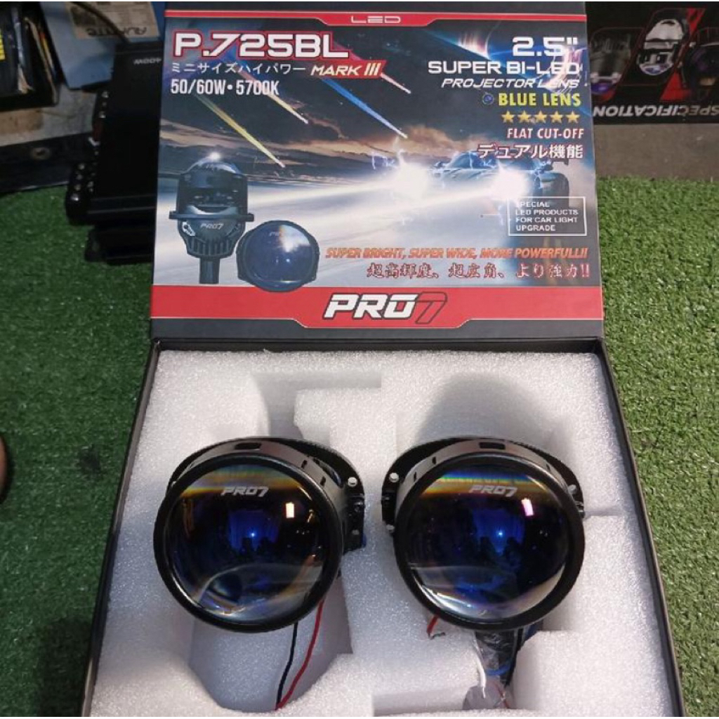 Lampu Bi-LED Pro7 P725BL MARK III 2.5 Inch Blue Lens