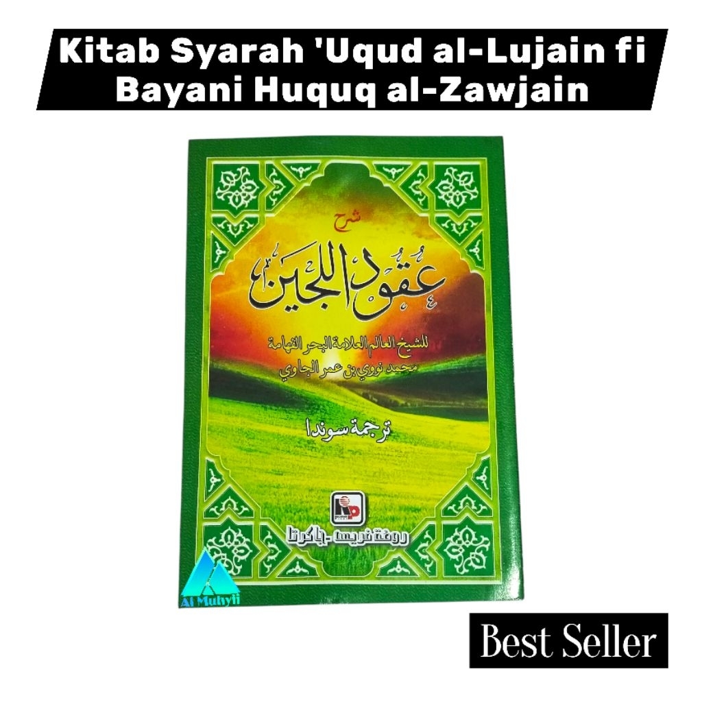 Uqudulujain / Syarah 'Uqud al-Lujain Terjemah Sunda
