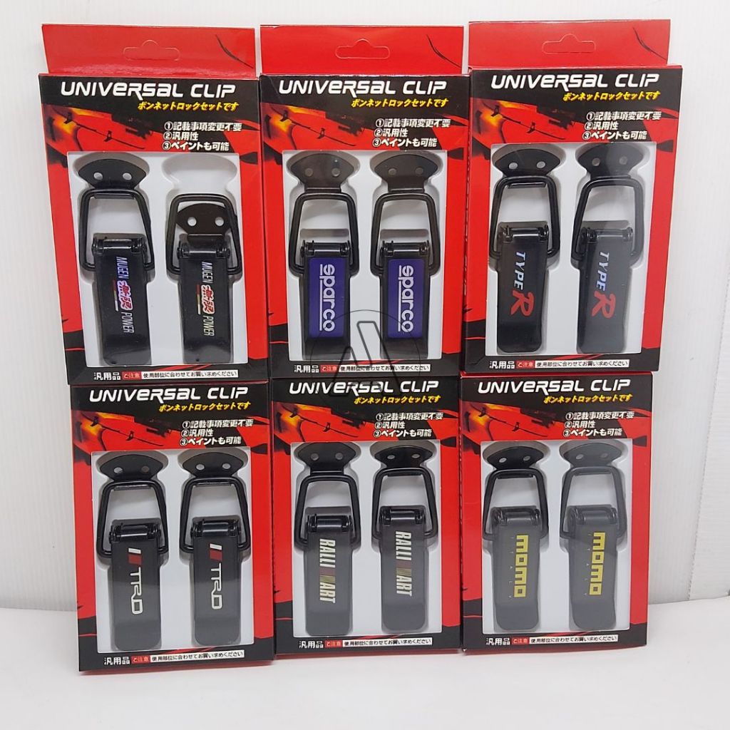 Hiasan Bumper BESAR - Bemper Clip Klip Mobil Ukuran Besar - Bumper Clip Fender Mobil Bumper Kancing 