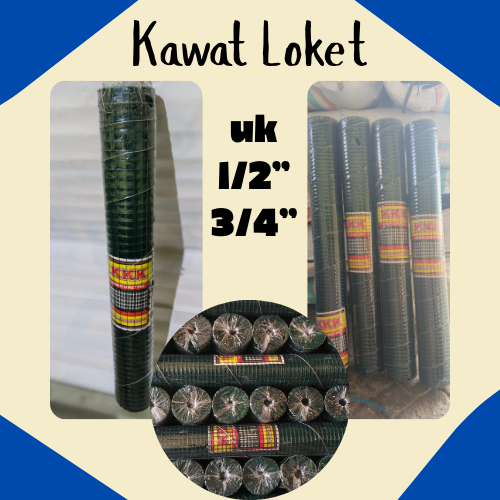 Kawat Loket PVC Hijau 1/2" 3/4" / Kawat Kandang Ayam / Kawat Ram Roll