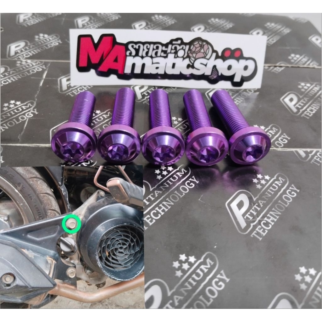 Baut Titanium knalpot baut knalpot Beat Scoopy vario 110(1Biji)