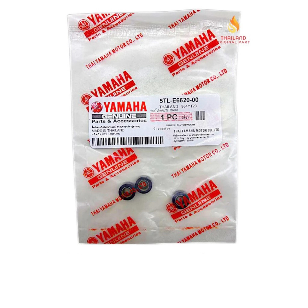 Karet Kampas Ganda Mio Karbu,Soul Karbu,Nouvo 5 TL 5LW  KARET RUBBER CLUTCH DAMPER GANDA