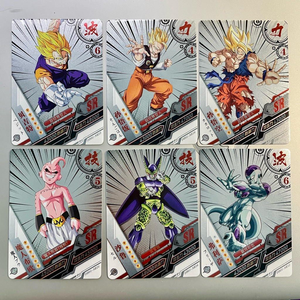 DragonBall Star Map Animation Set - 25 kartu