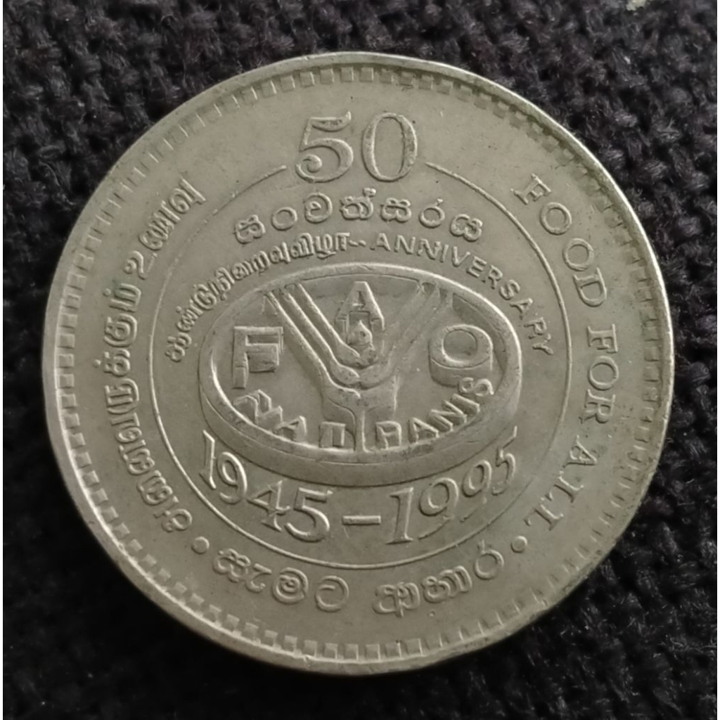Koin Kuno Sri Lanka 2 Rupee tahun 1995 Commemorative FAO
