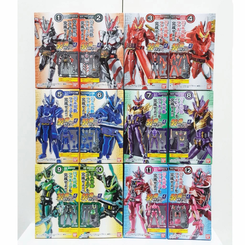 Sodo so-do book4 set 12 ( Kamen Rider Saber series ) Original Bandai Daisenki Calibur Jaou Dragon Ke